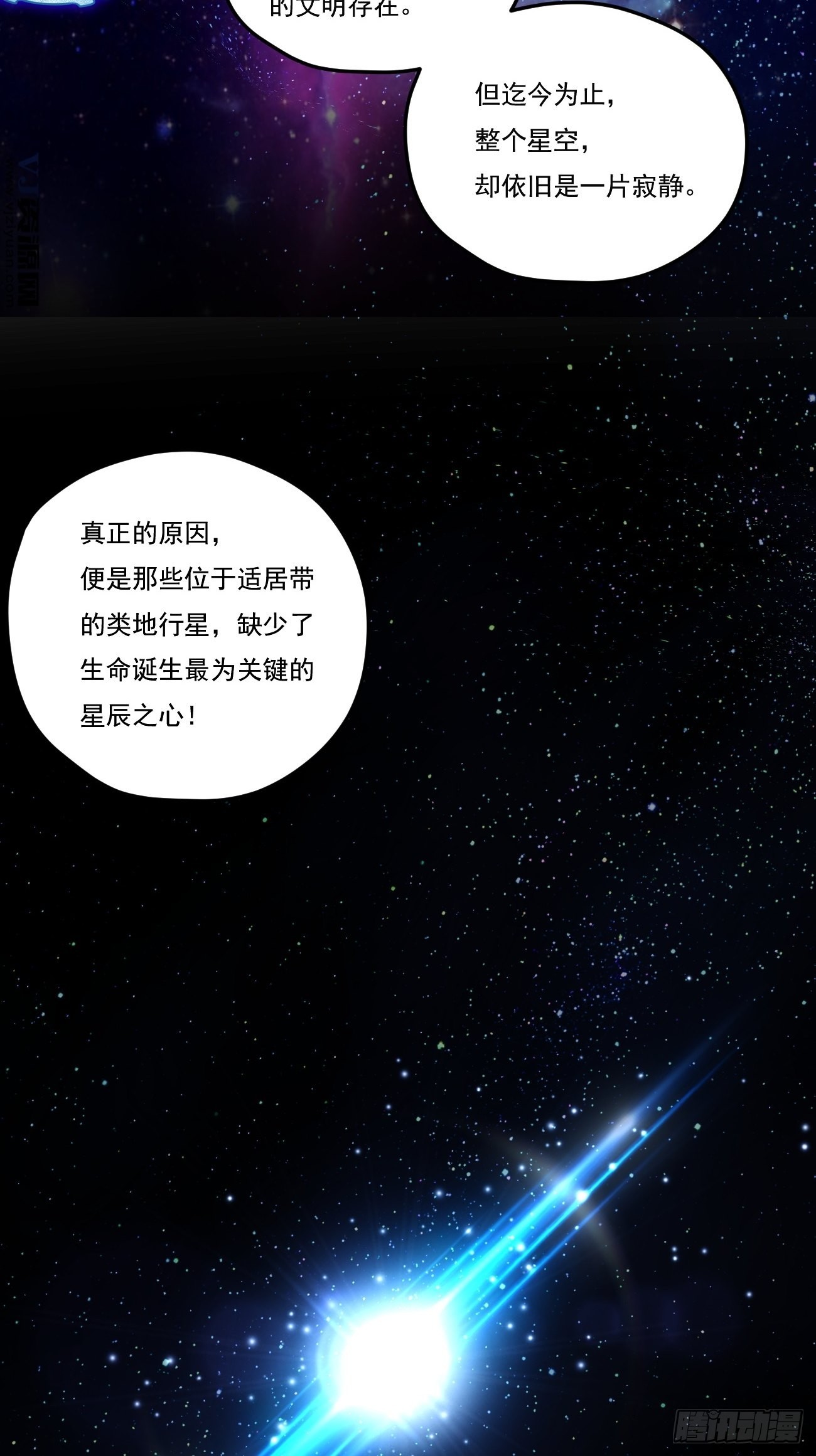 152.我的规矩才叫规矩！30