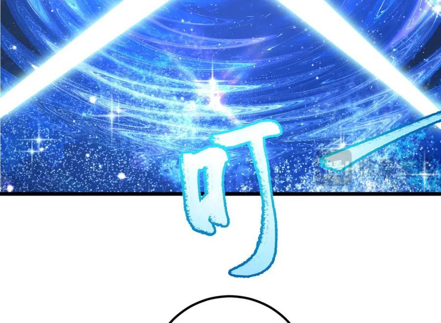 239.星海大阵困杀洛尘？！47
