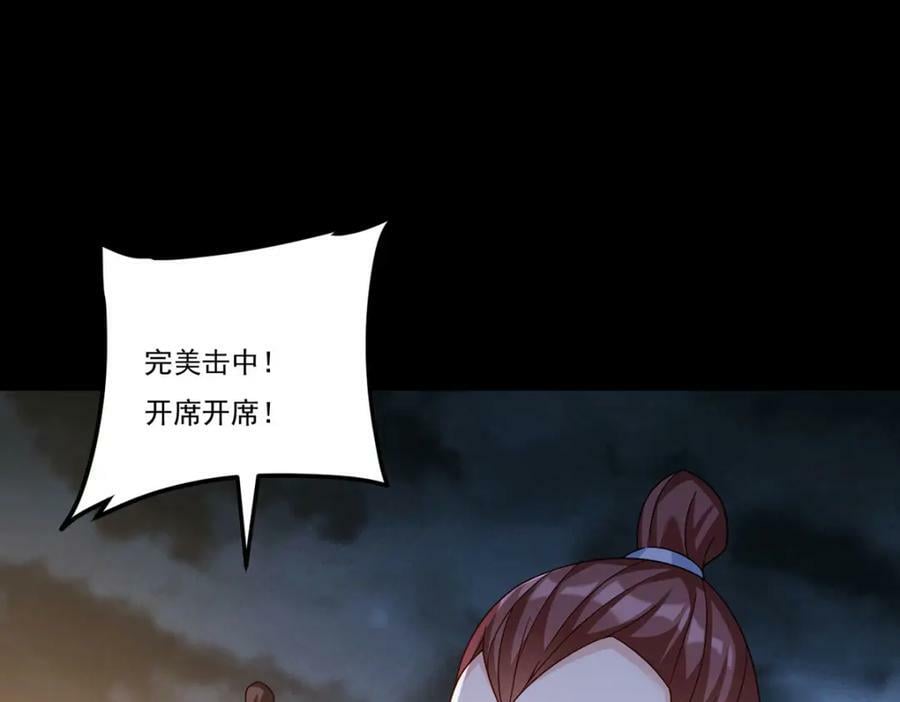 226.沈俊凯是吧？我记住了146