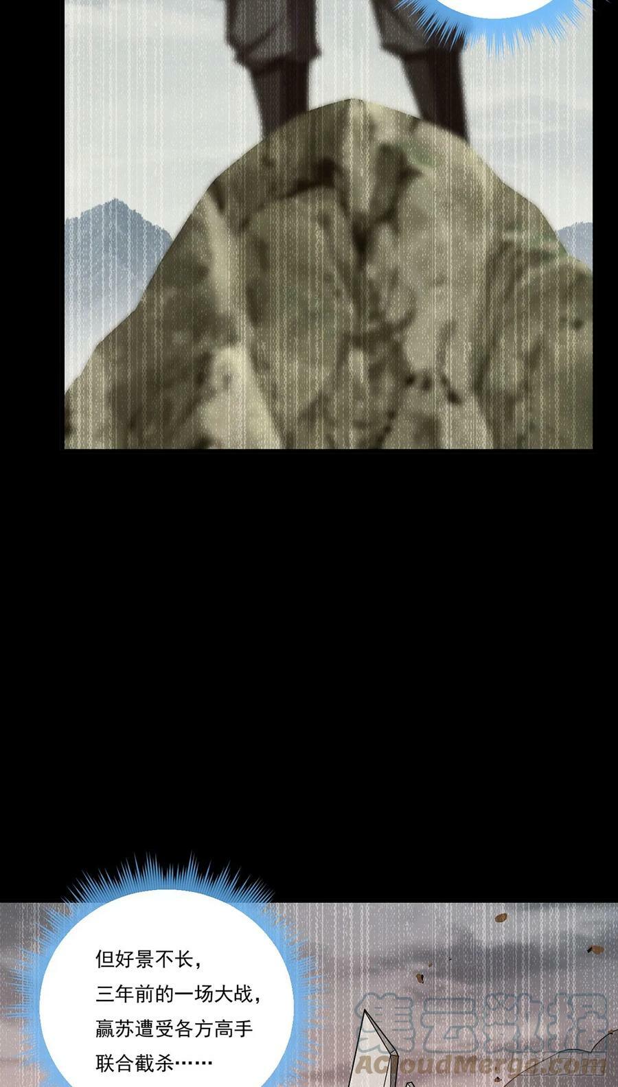 201.让人假扮公子赢苏？6