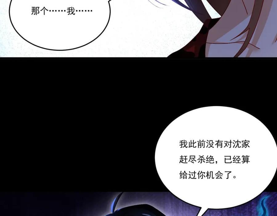 231.小血尸，开饭了！54