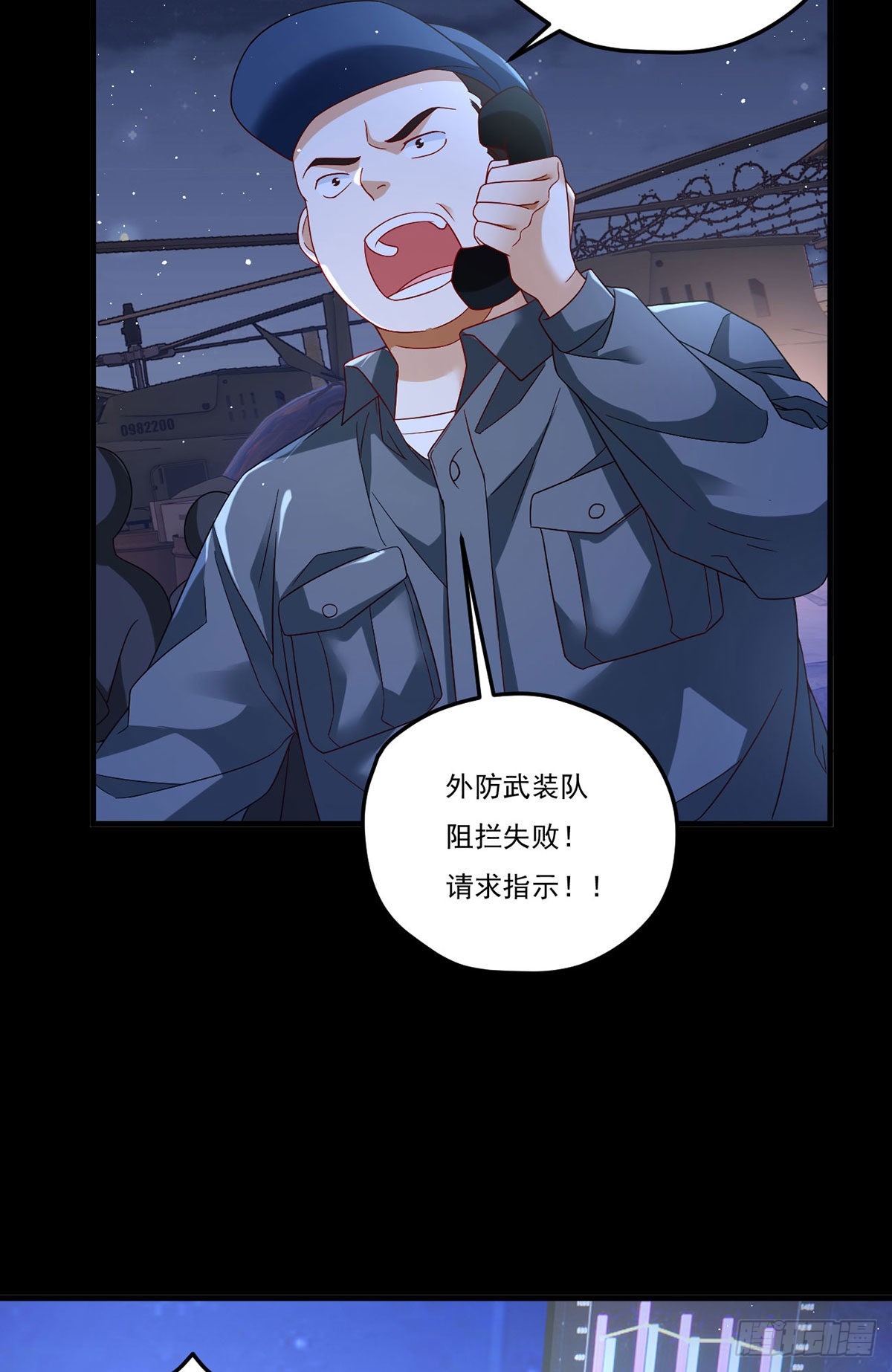 170.双狼找上门41