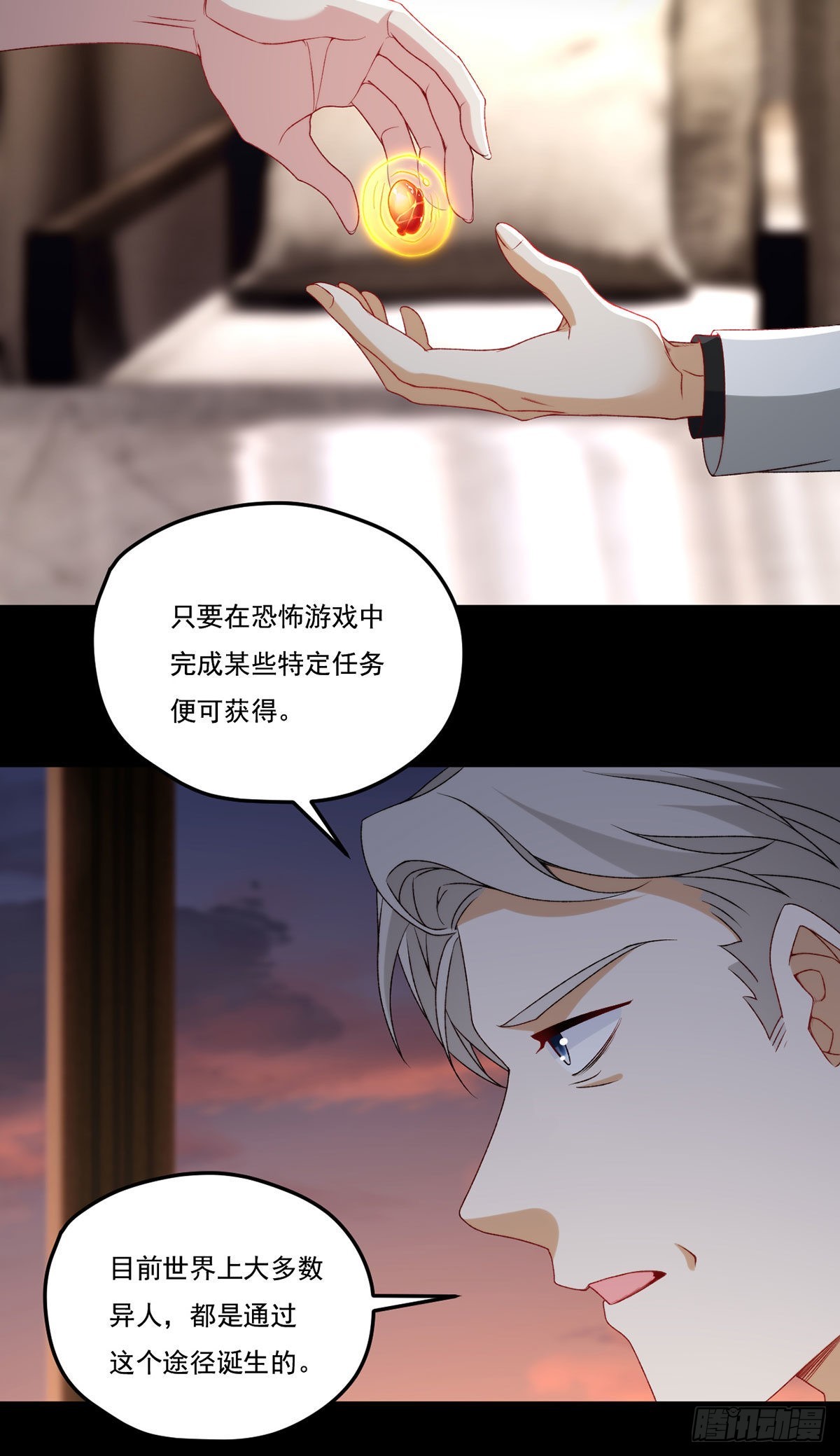 153.荣在旭求助洛尘30