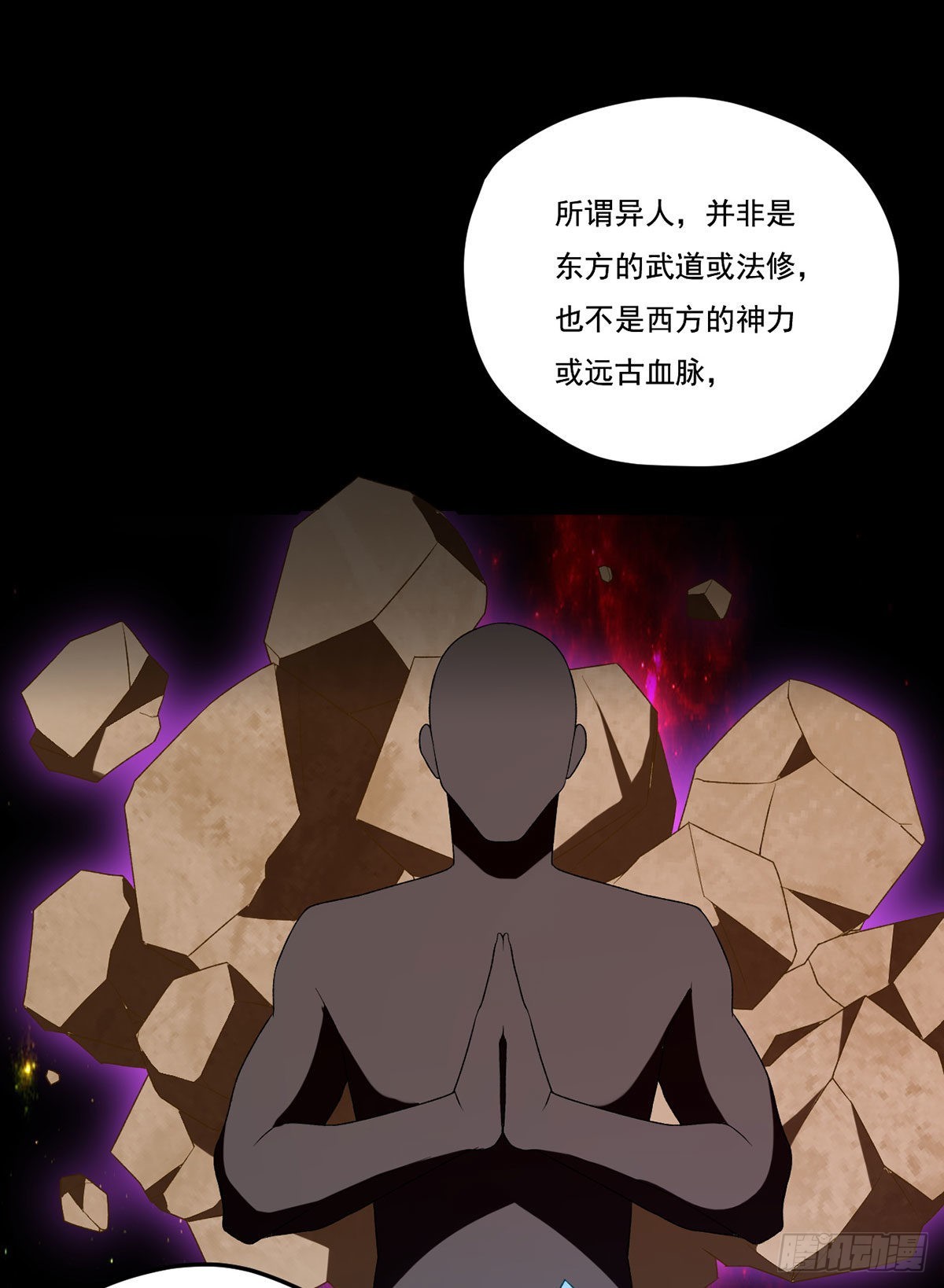153.荣在旭求助洛尘23