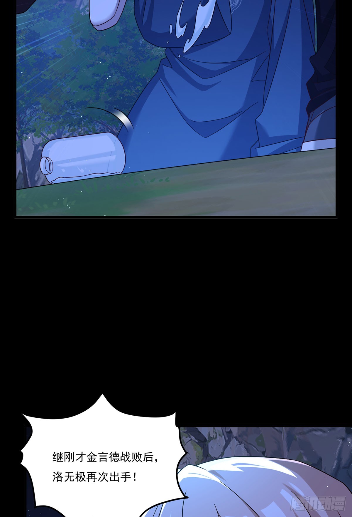 176.魔狼之铠43