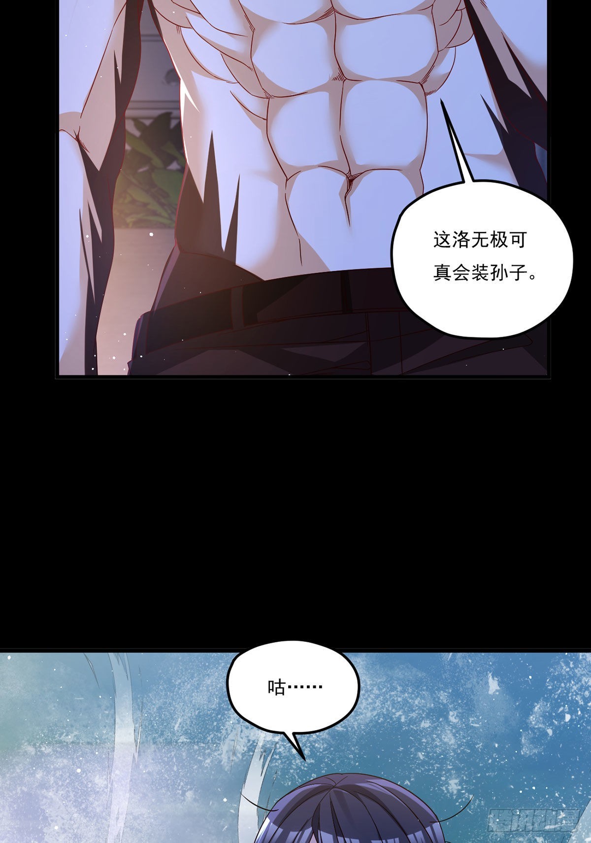170.双狼找上门17