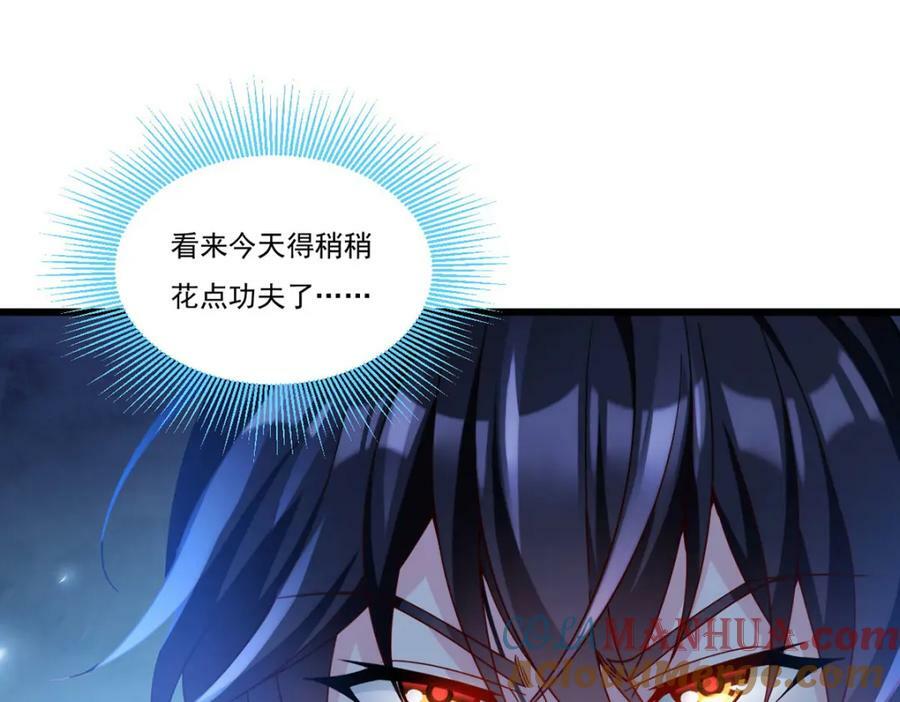 216.传说中的逆天之道48