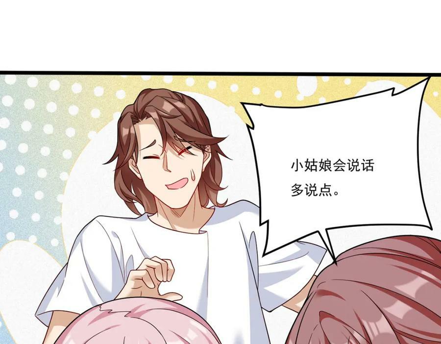 207.至邪之术：朔晦阵！102
