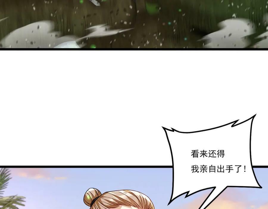 224.不如何，嘎你全家而已53