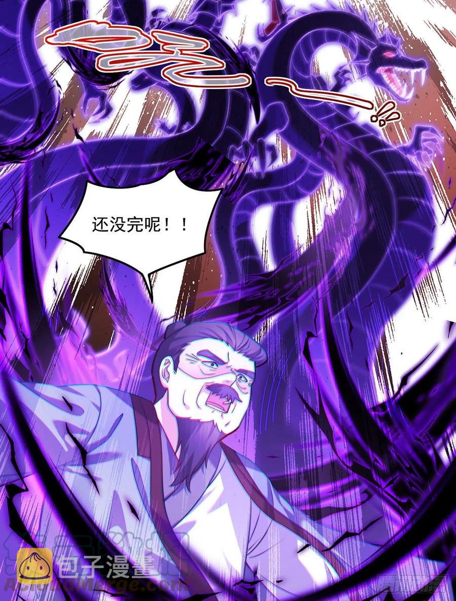 093.太皇经·镜像手8