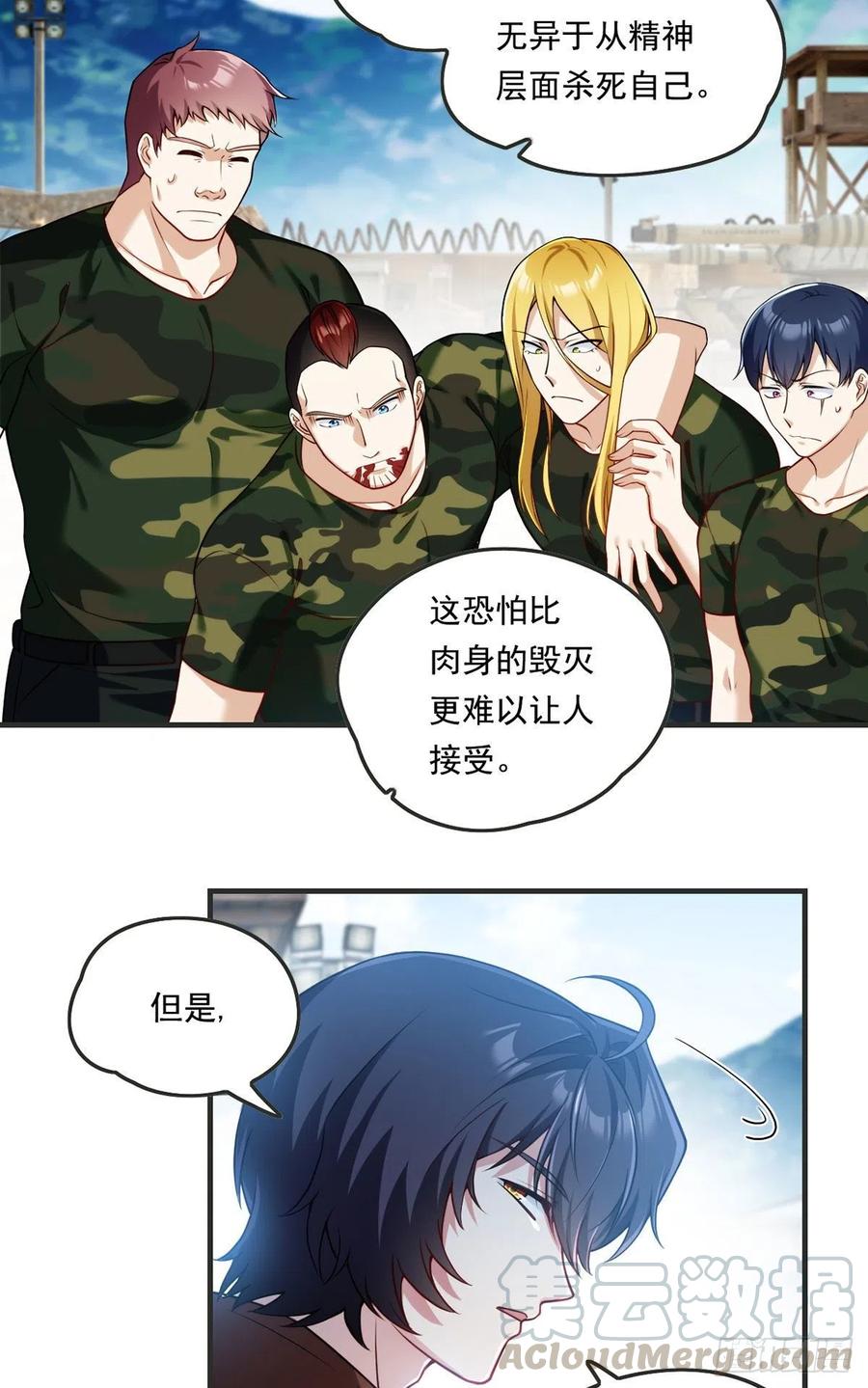 079.灵力感知！34