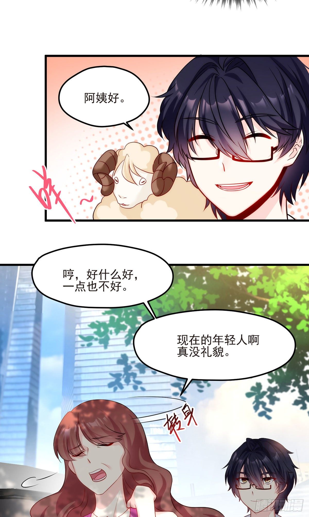 04 前女友什么的一定有颜色37