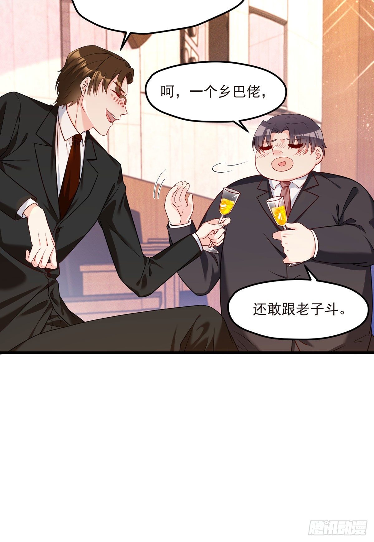 020.赶出拍卖会34