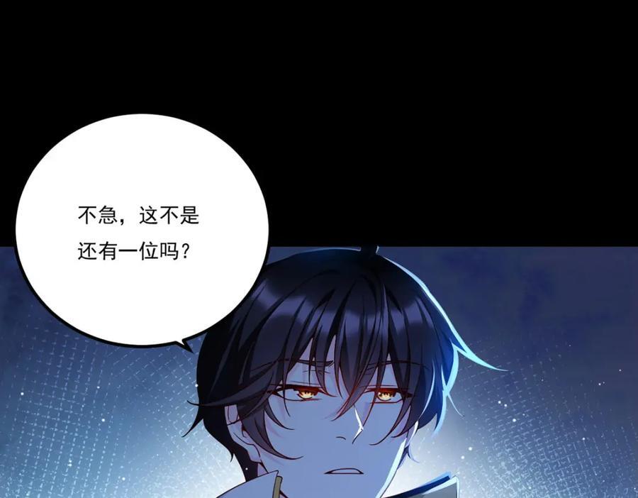 228.真祖组团围剿73