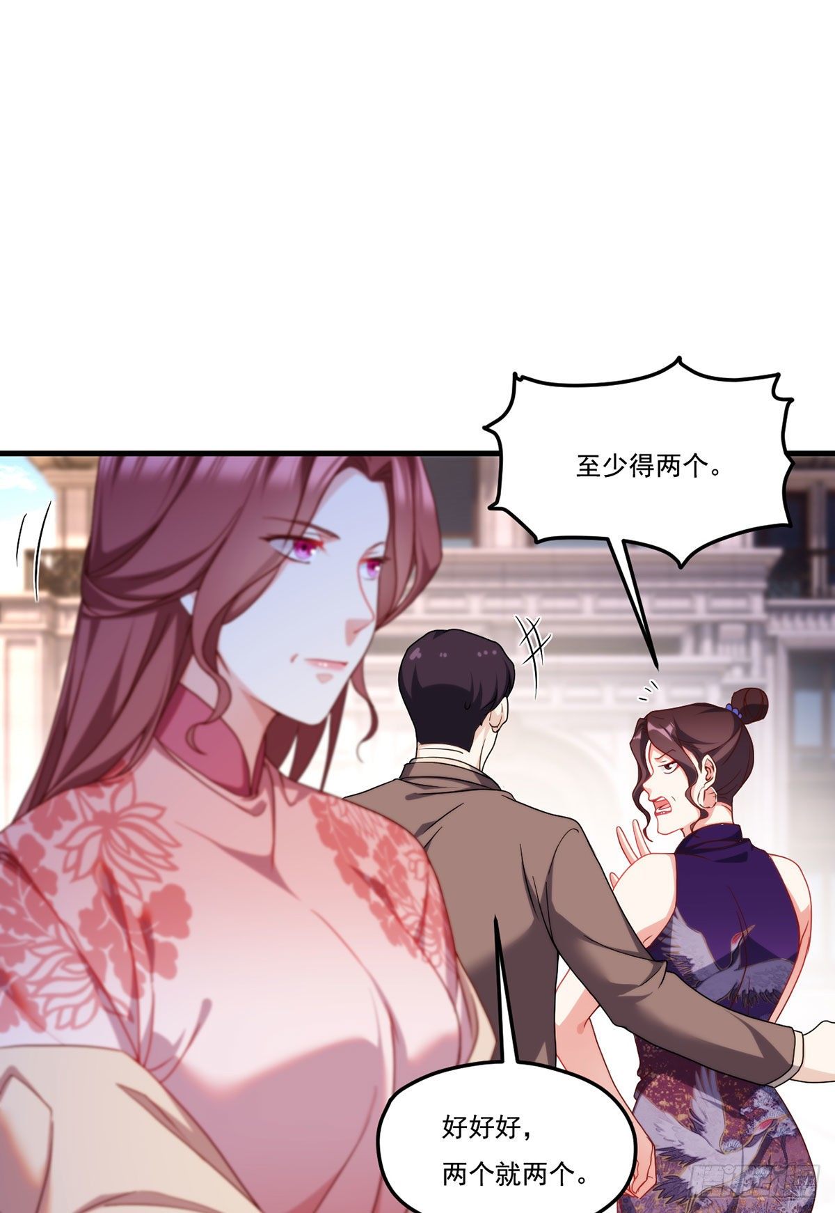 134.沈天君寿宴25