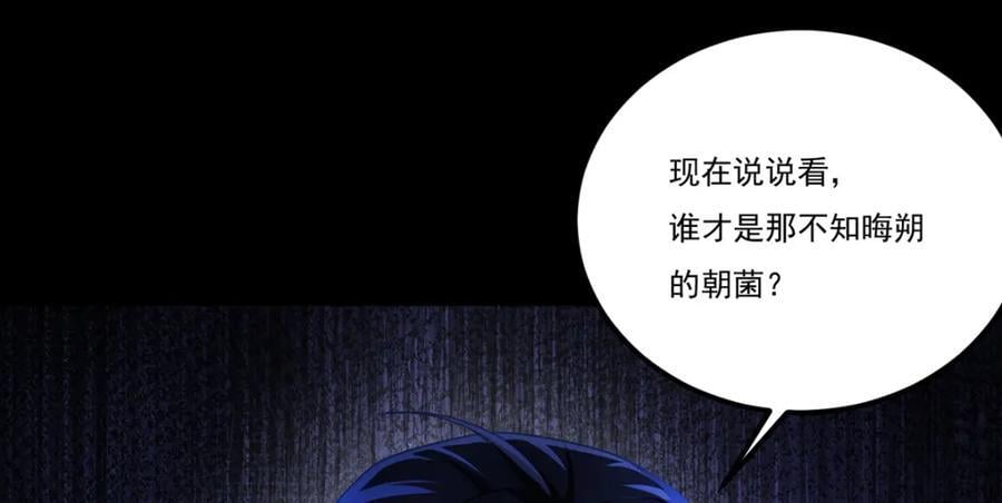 241.以彼之道还施彼身135