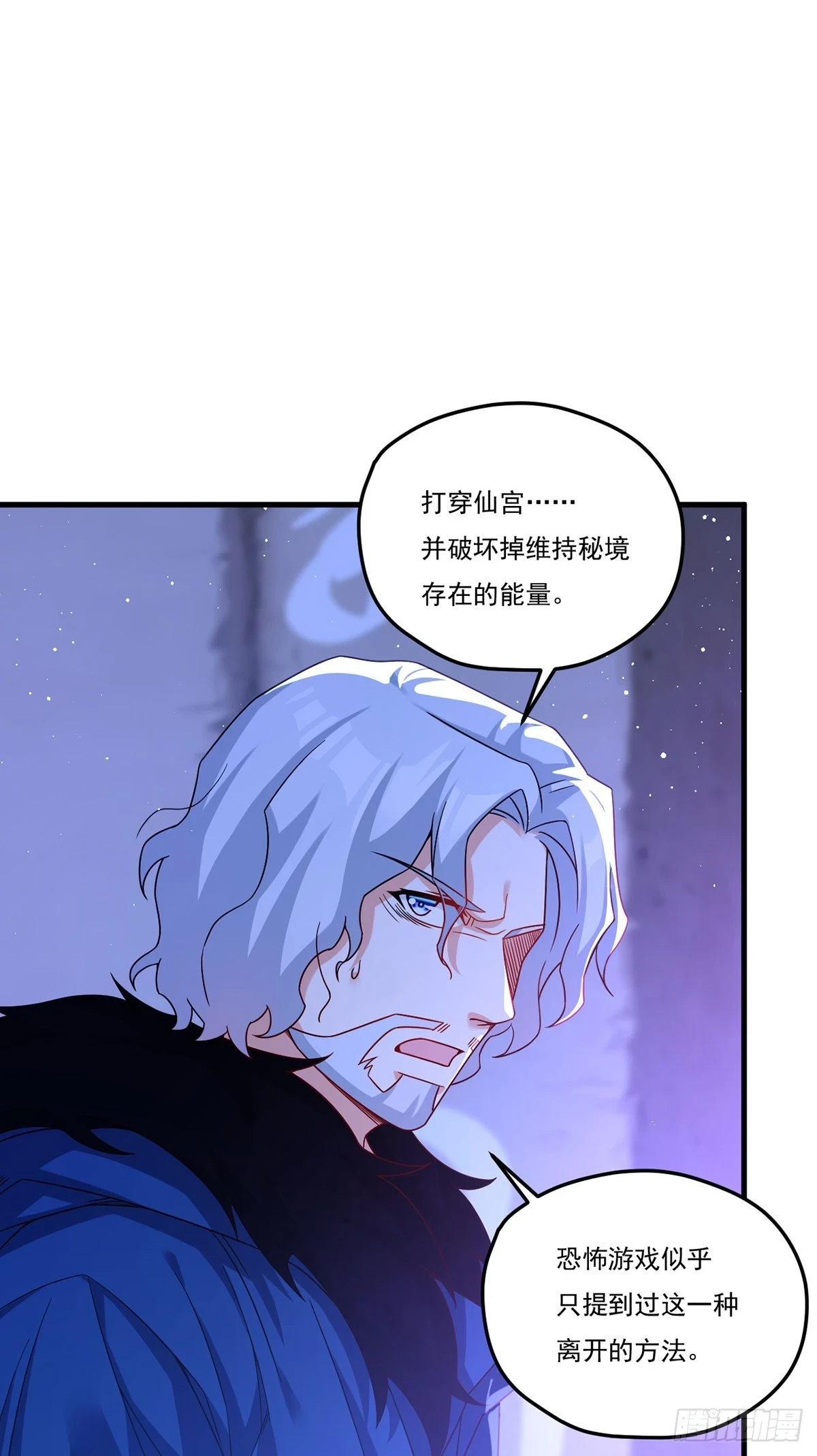 187.北奥仙宫？25