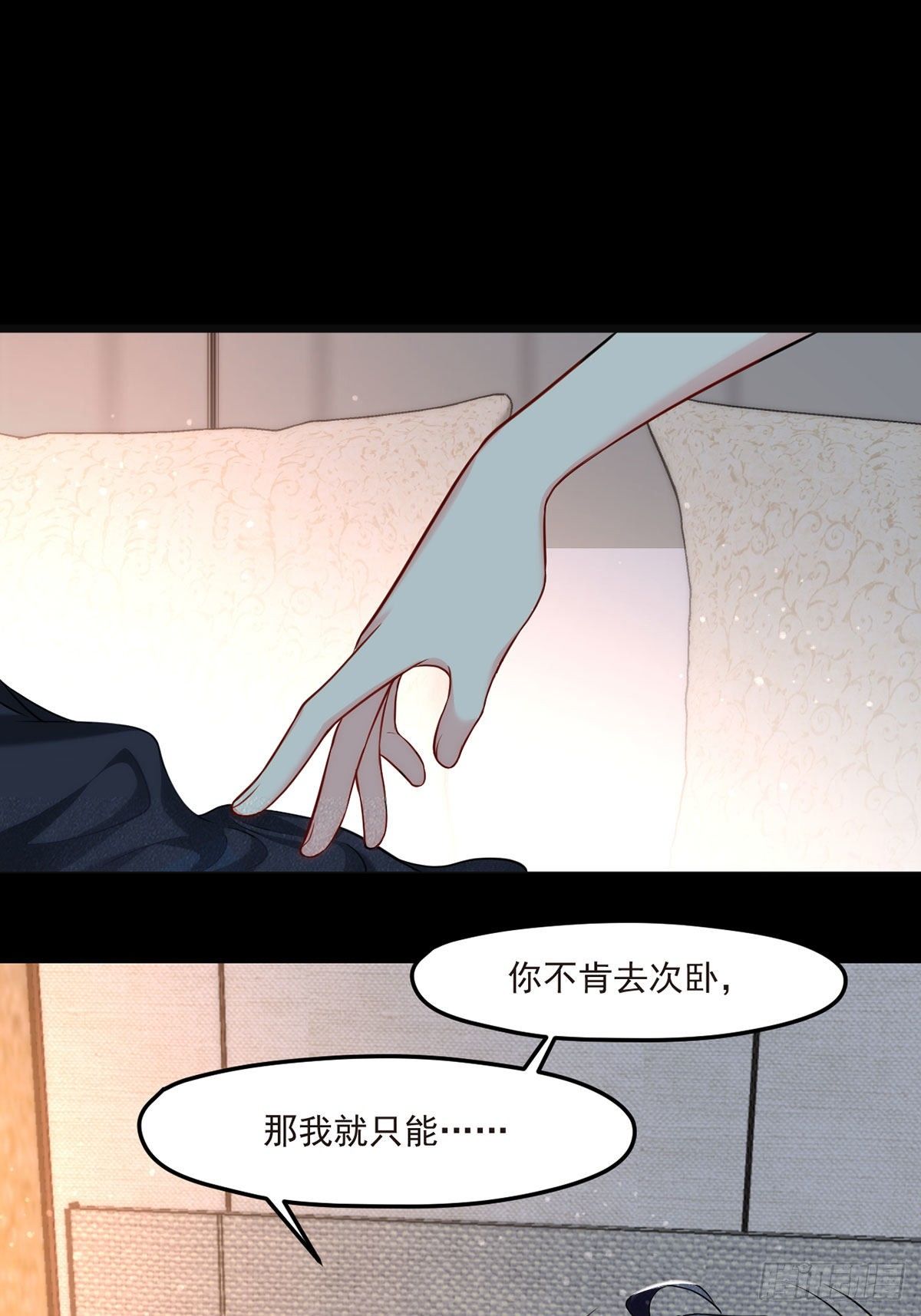 010.女明星非要睡……的床1