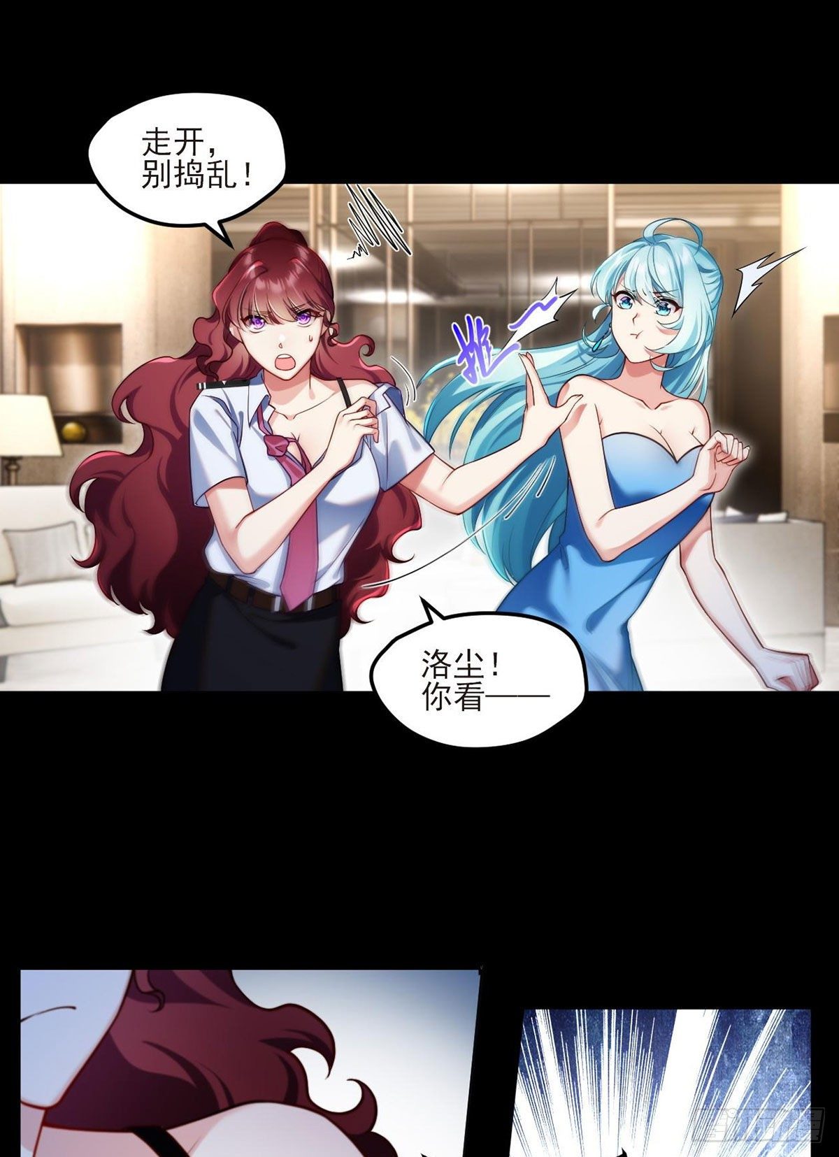 037.孤男二女共处一室11