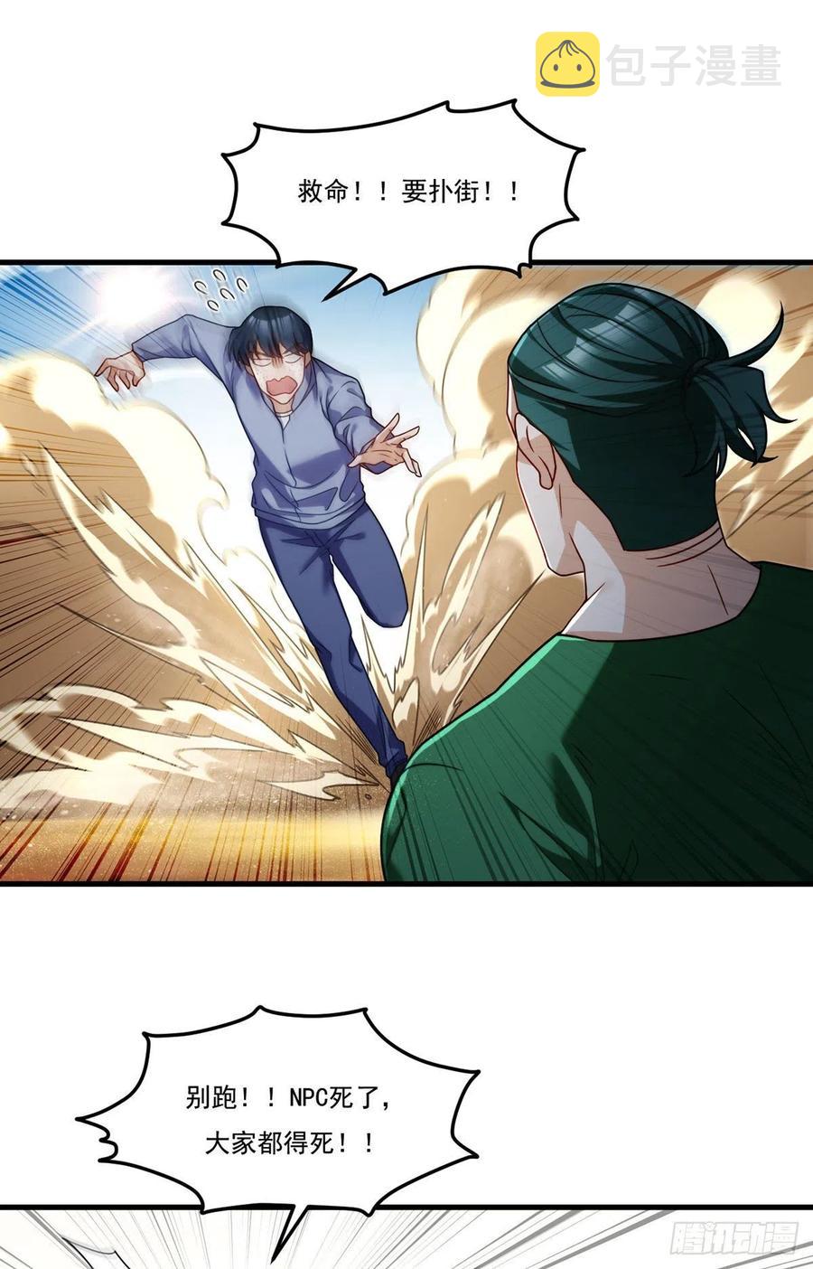 107.危机无限的试炼5