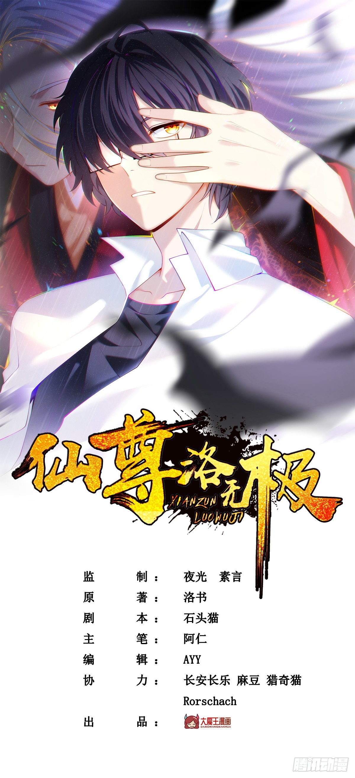 165.青芒无了0