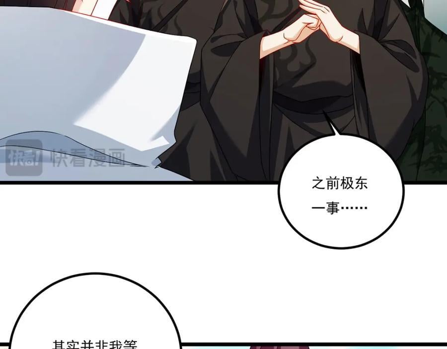 238.攻打极东阴阳道！11