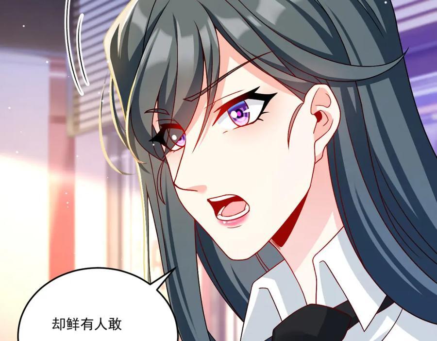 227.给你个机会，叫人吧97