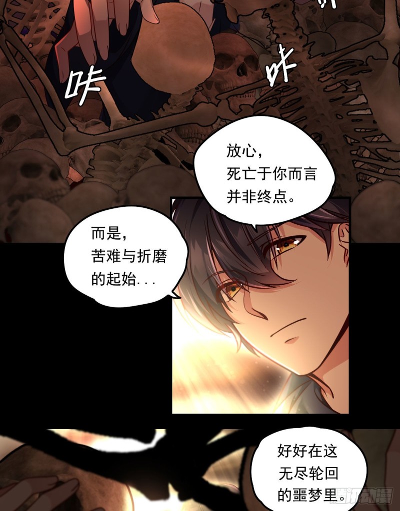 063.辱我者永堕无尽炼狱21