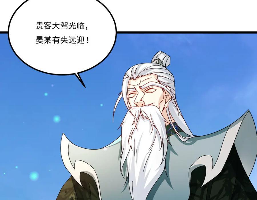 235.什么叫做天谴？！81
