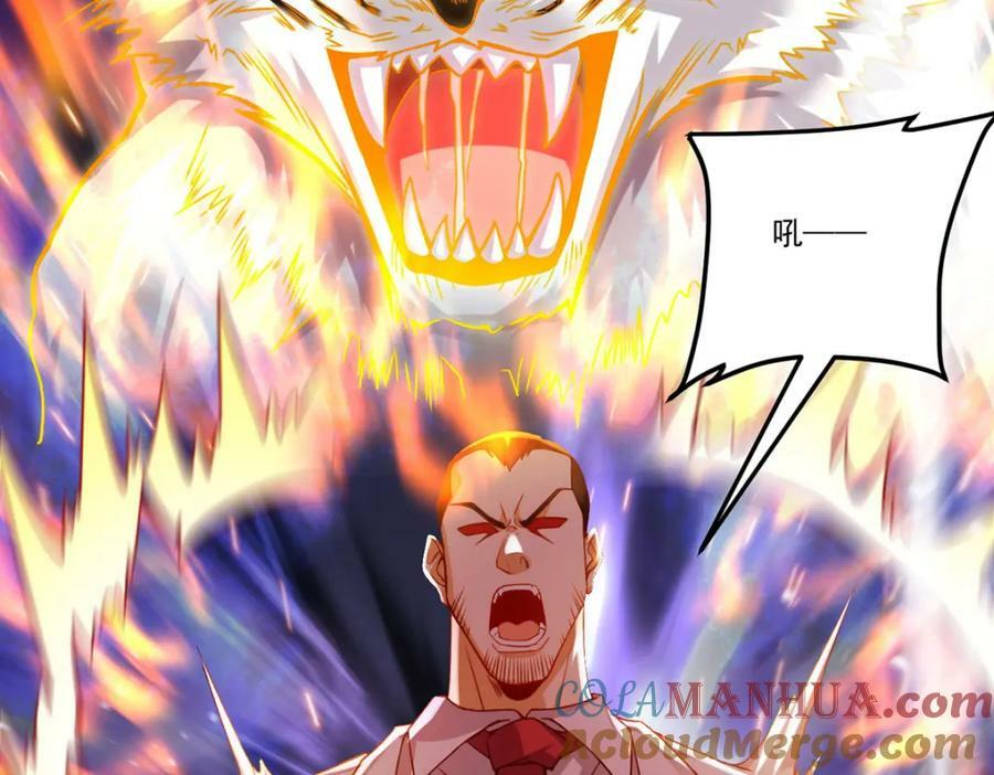 221.世界将为之震颤！44