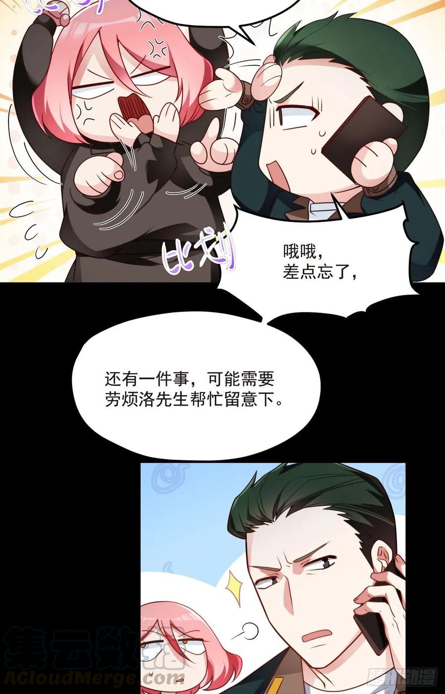 065.海东这座城有点怪6