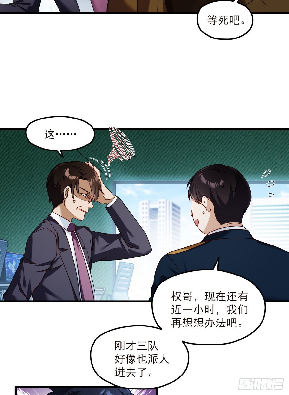 47.人造热武器，也拦得住我？4