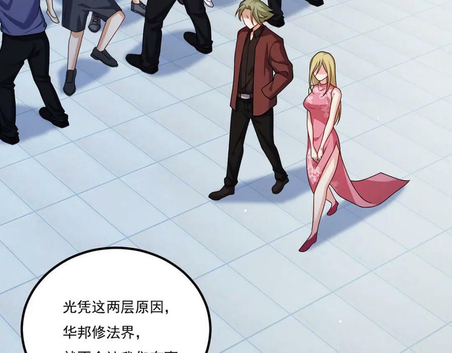 211.跟敌人握手言和？90