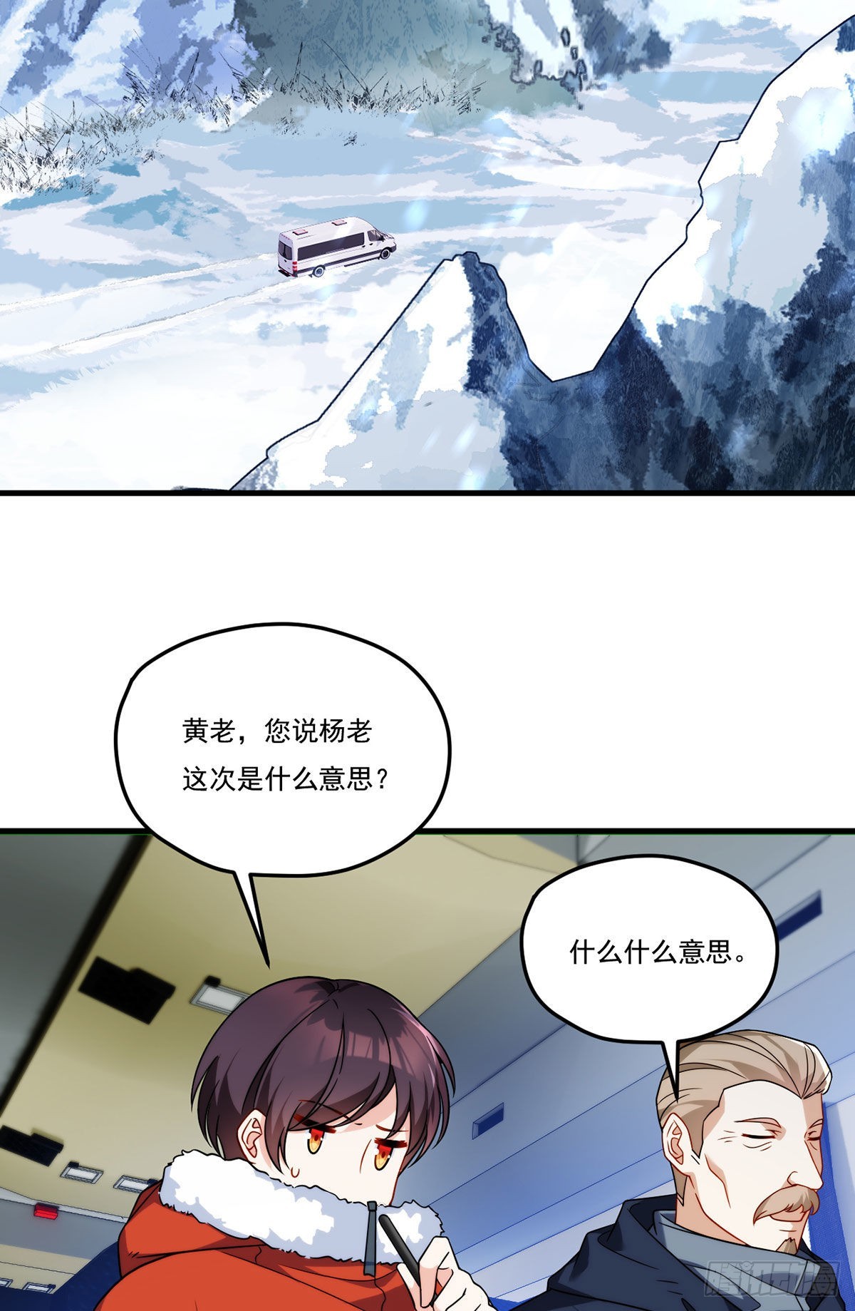 139.带队探昆仑2