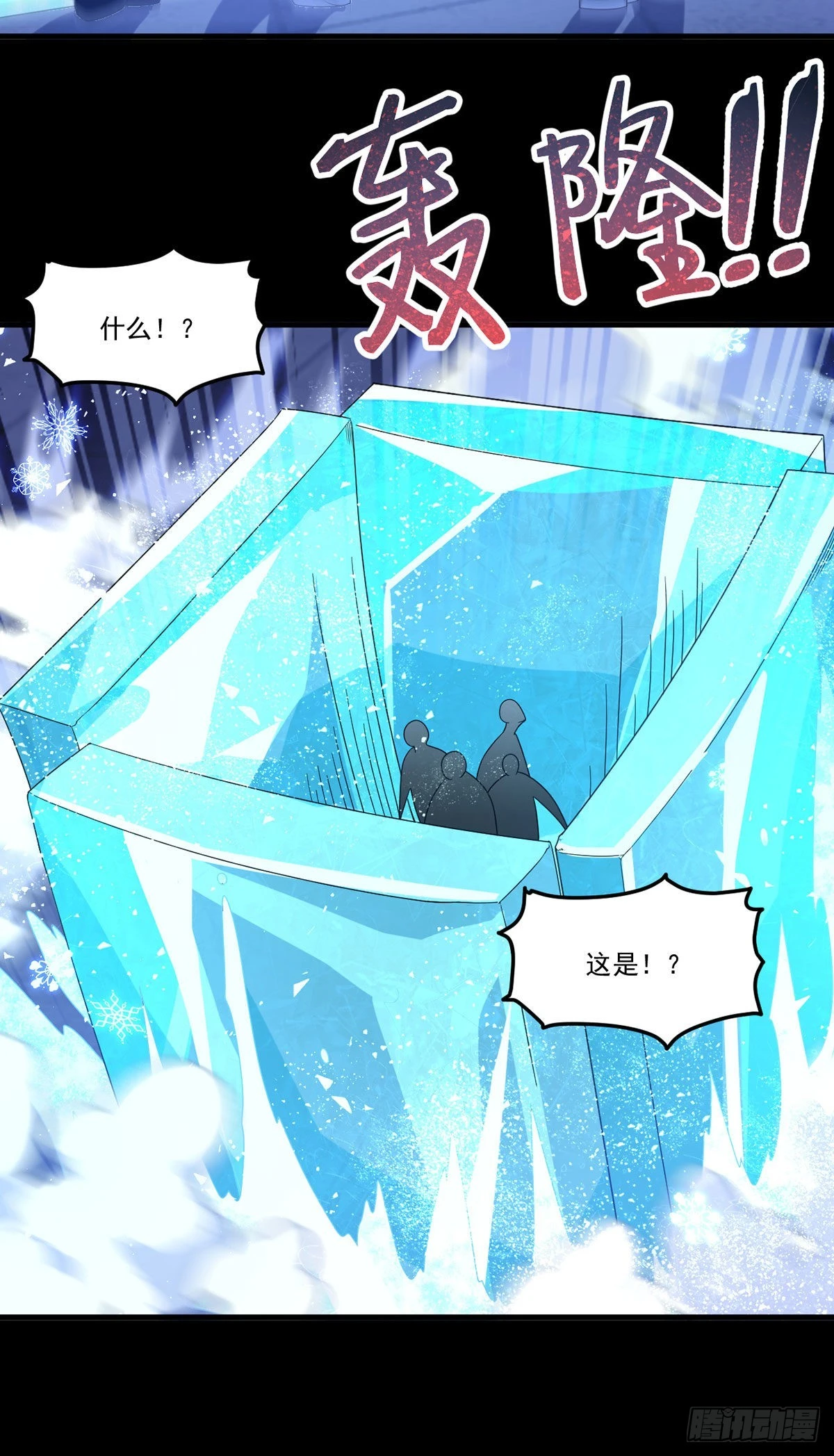 169.关门放狗34