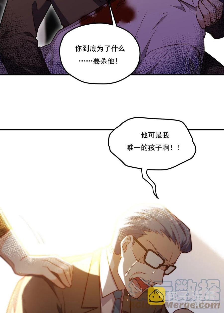 114.第一件礼物30