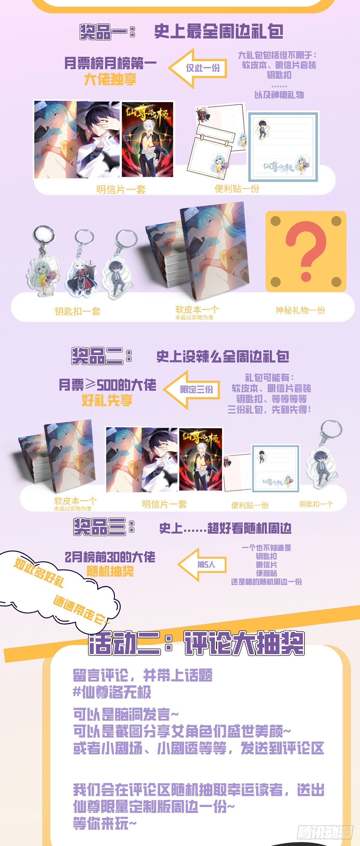 013.签下女明星的代价33