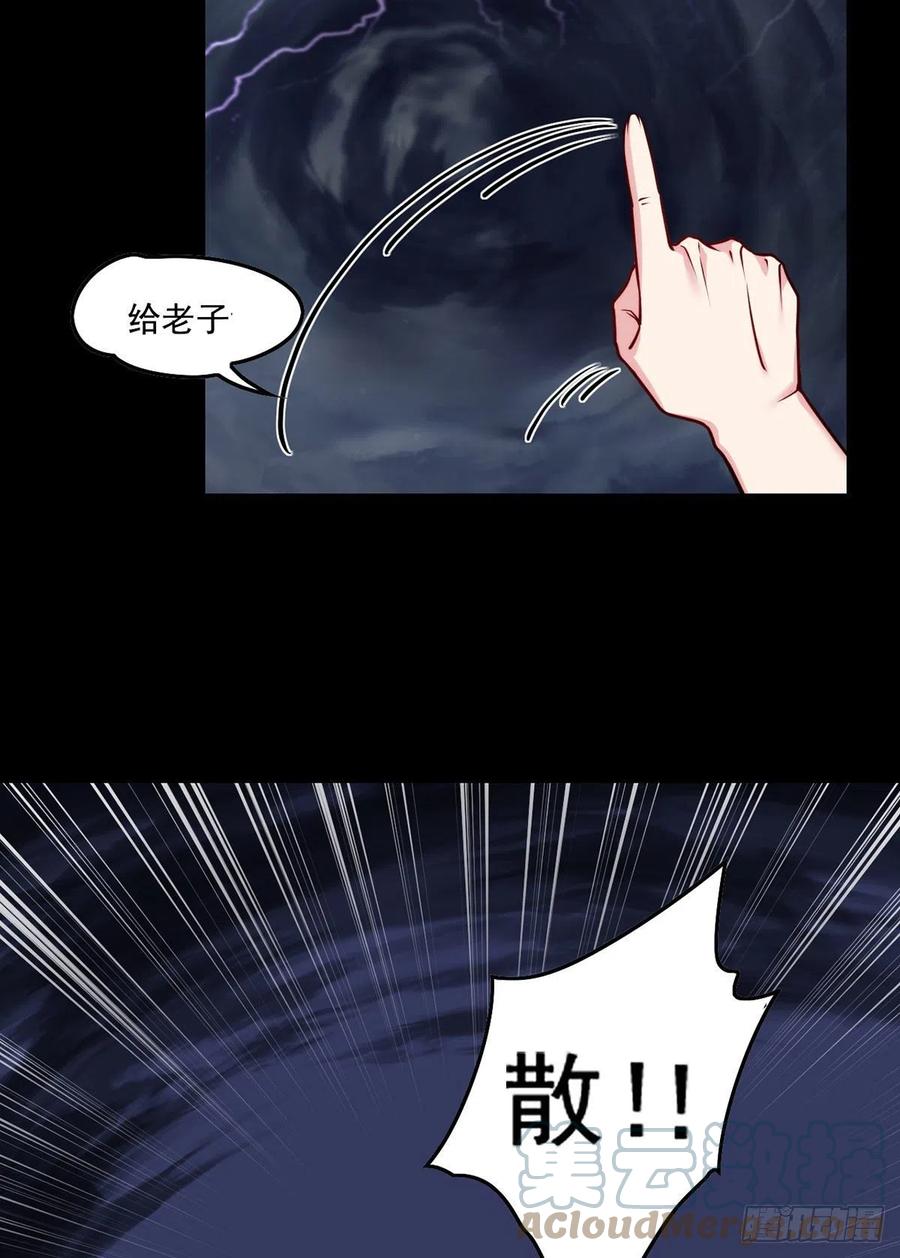 094.真正的雷霆12