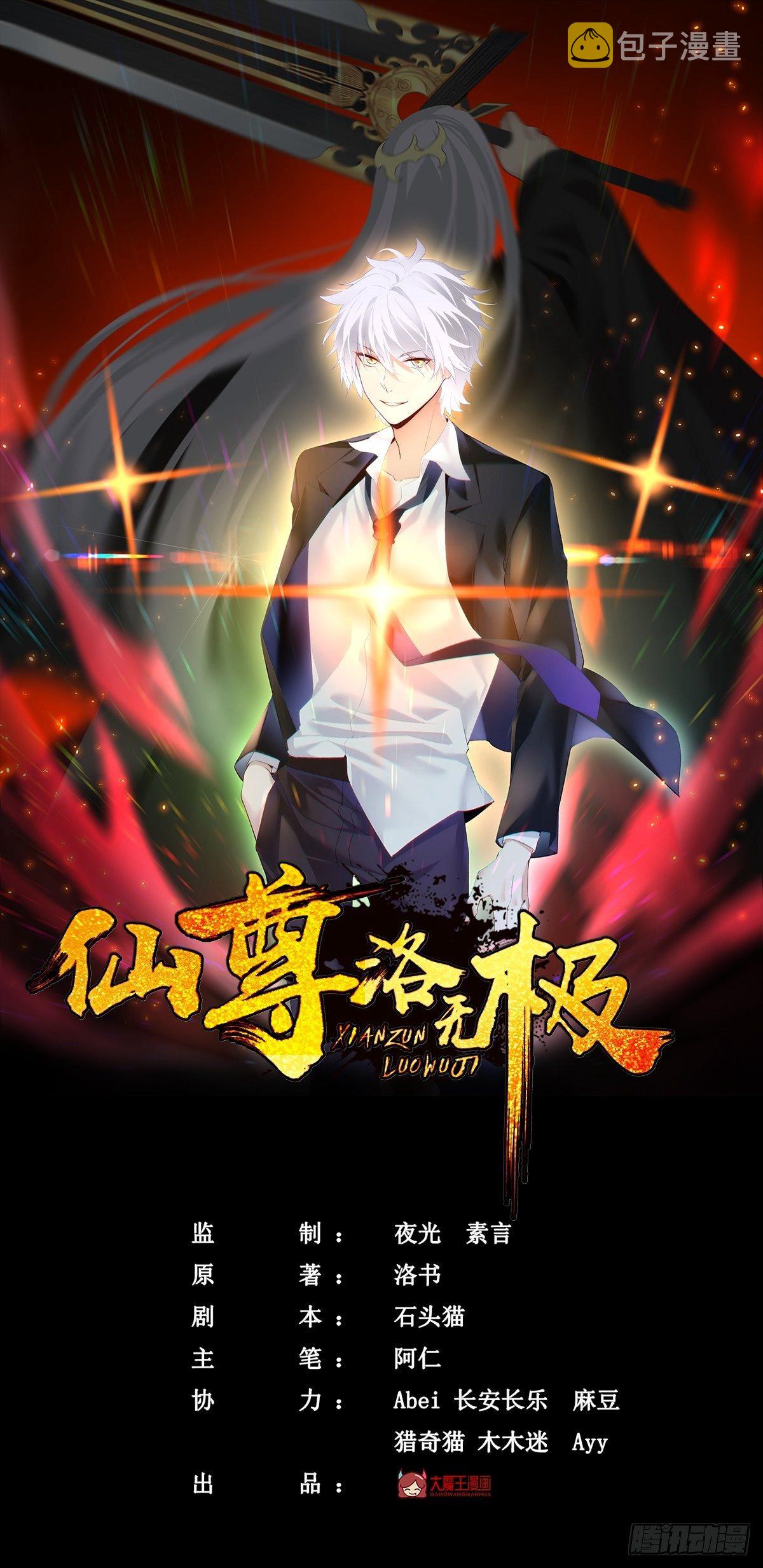 034.洛尘，我们分手0