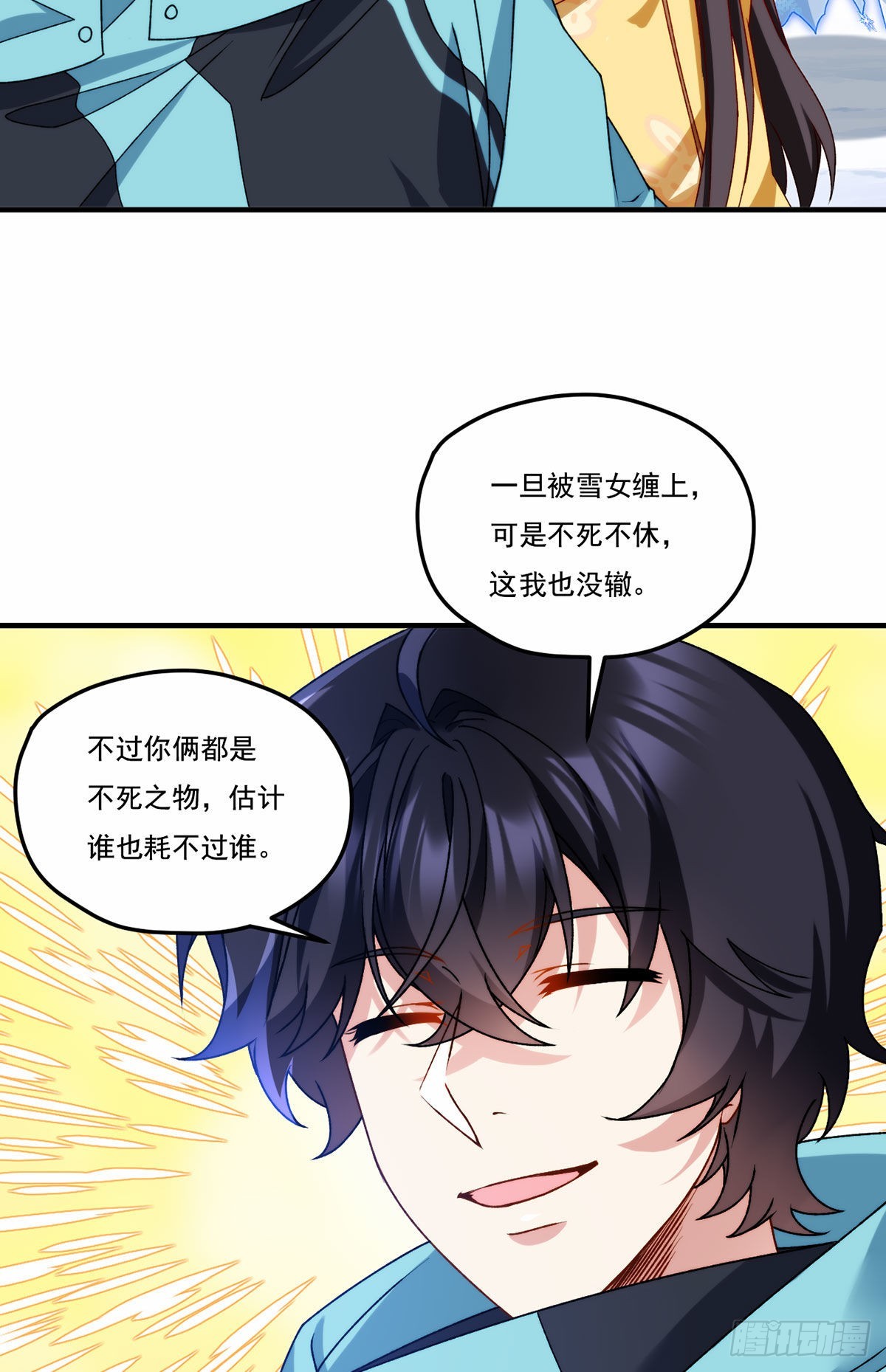 145.这房子我买了26