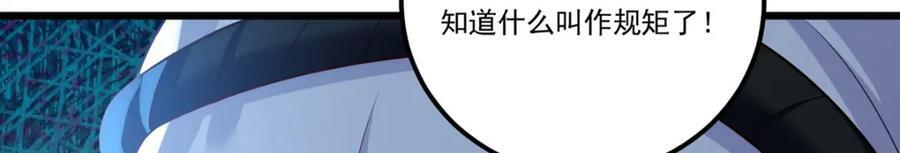 219.他回来了！30