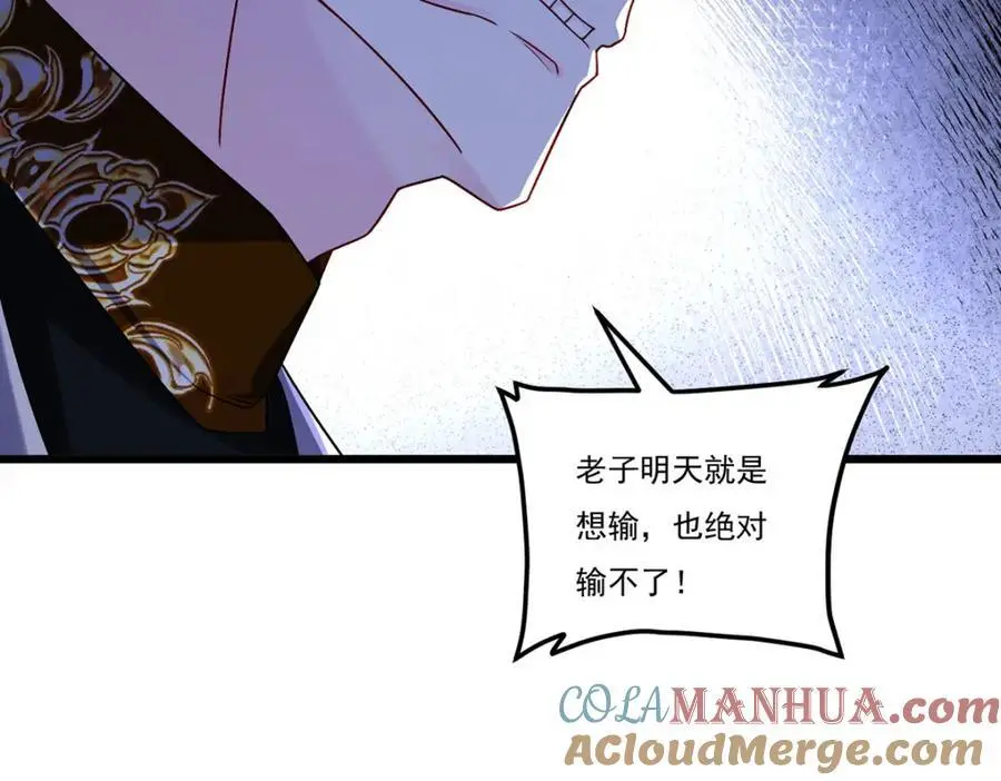 243.卫子清vs小战皇48