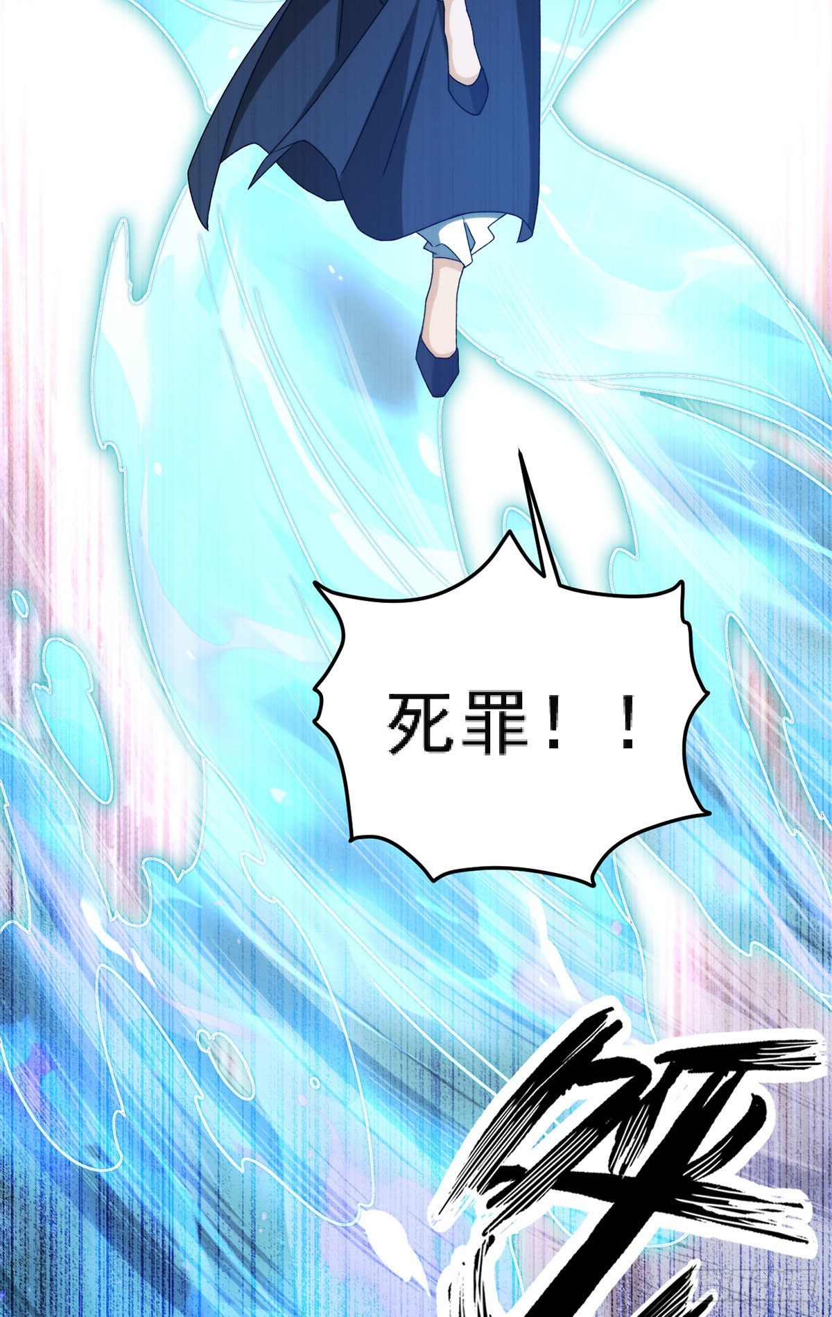 149.洛无极单刀赴会41