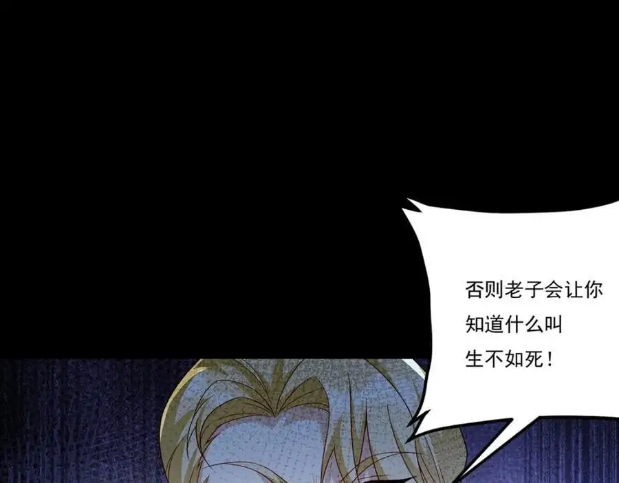 248.规则只束缚弱者（江湖再见）42