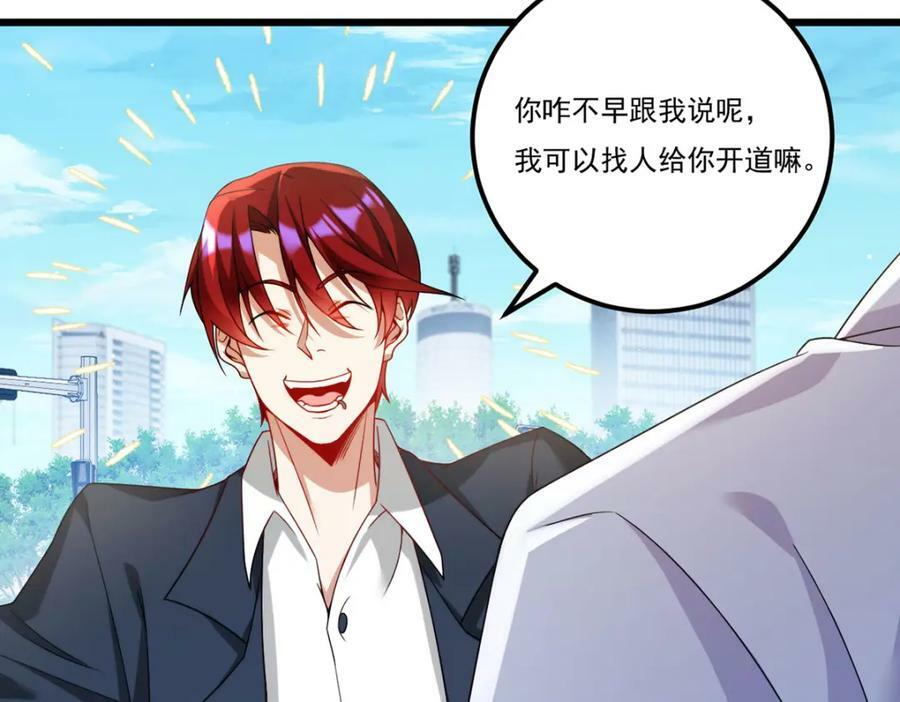 220.血虎大婚，血煞齐上阵！67