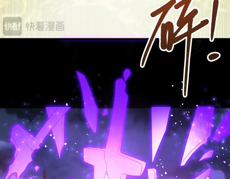 230.觉醒九层的力量无法想象39