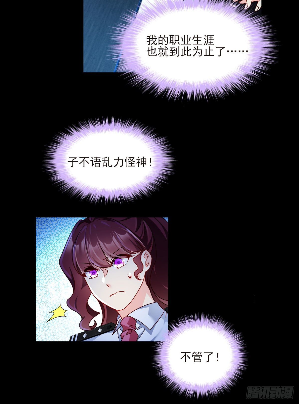 027.邪王降世32