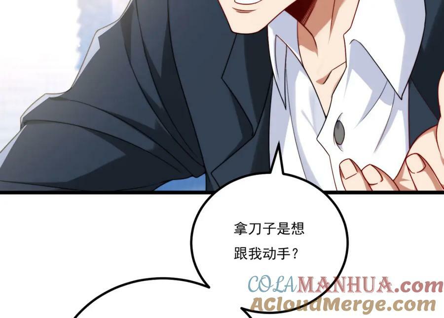 218.虎落平阳被犬欺？4