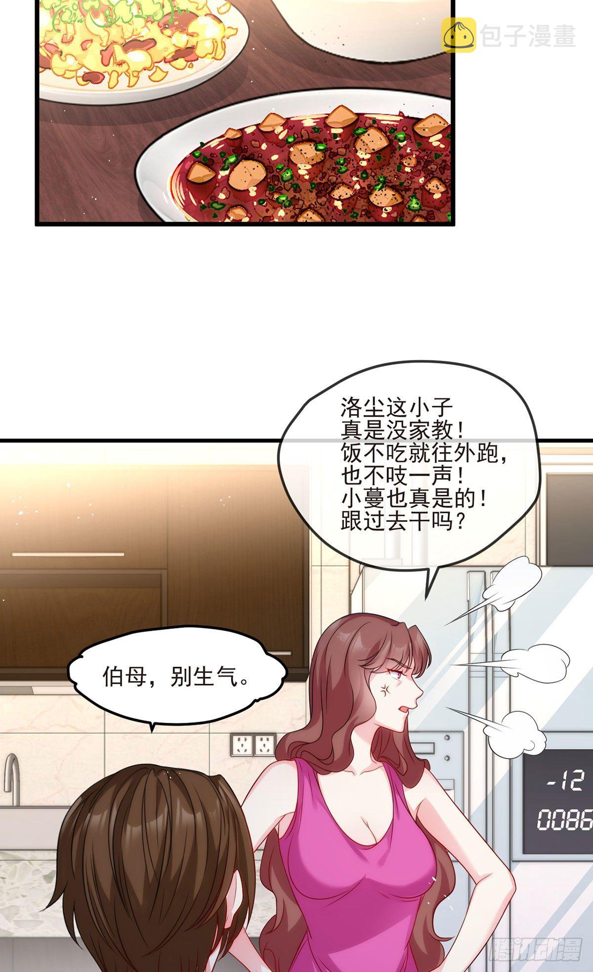 06 先收点小利息17
