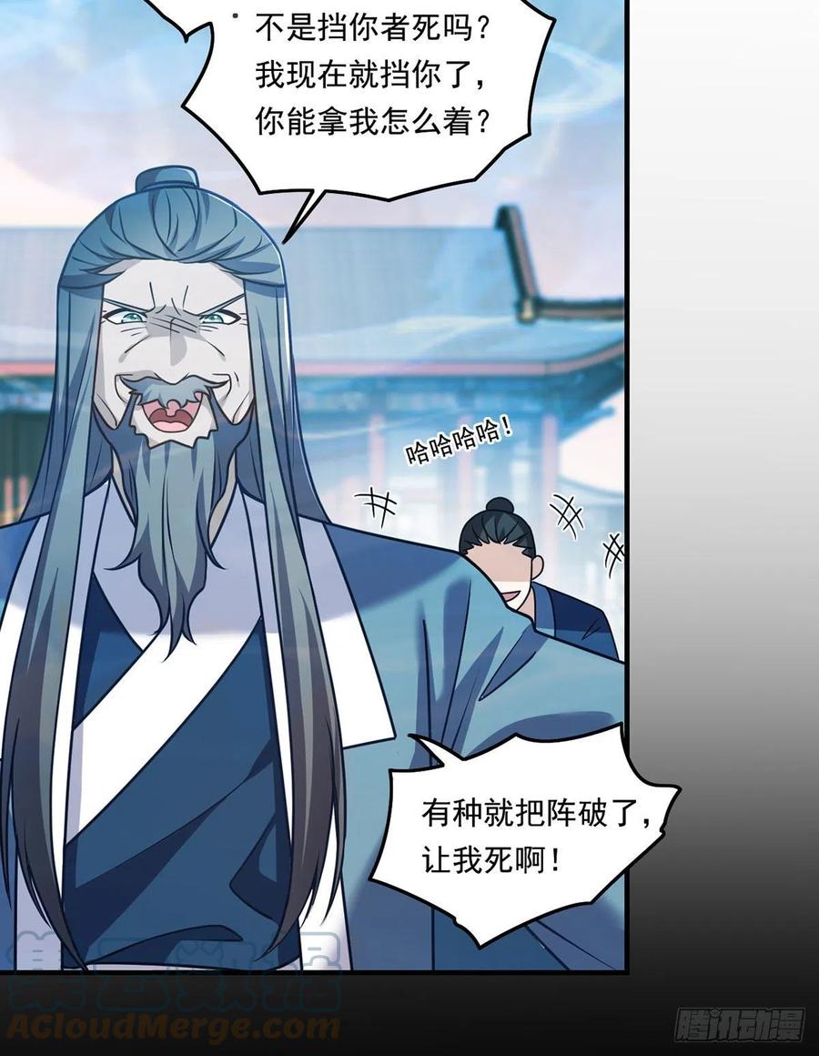 092.屠你满门8